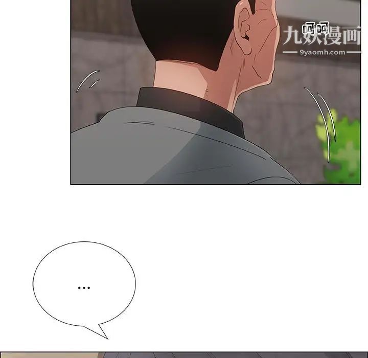 漂亮姐姐第38话