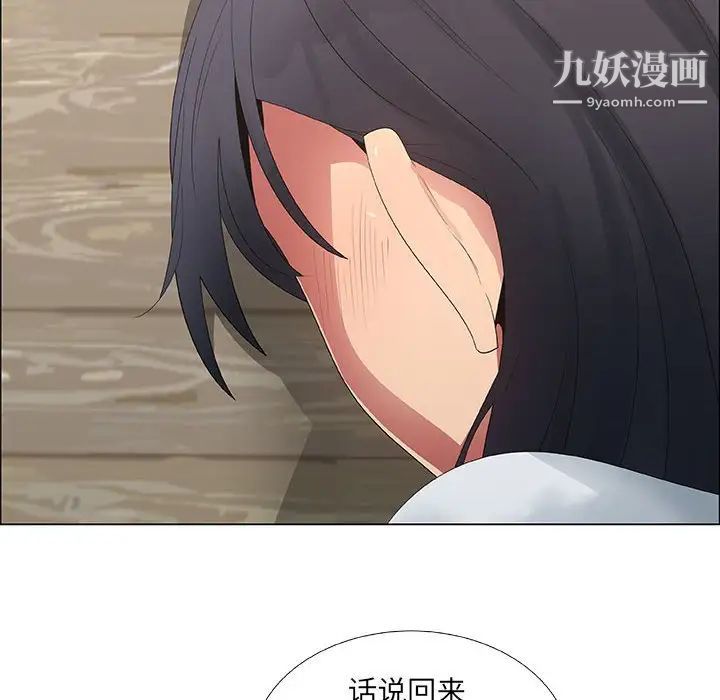 漂亮姐姐第38话