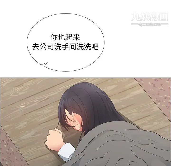 漂亮姐姐第38话