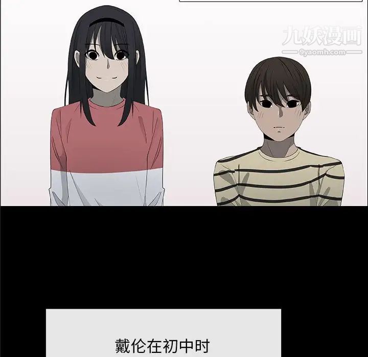 漂亮姐姐第38话