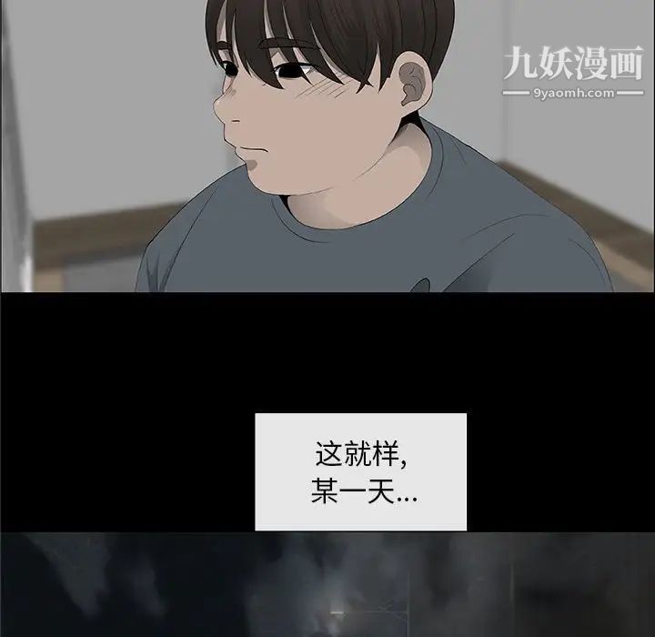 漂亮姐姐第38话