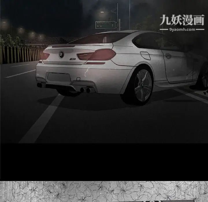 漂亮姐姐第38话