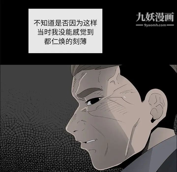 漂亮姐姐第38话