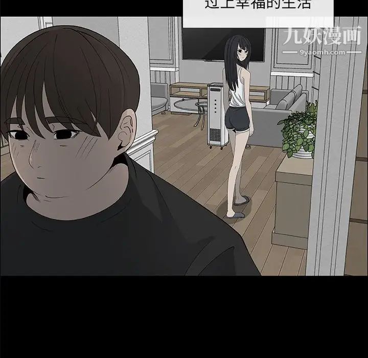 漂亮姐姐第38话