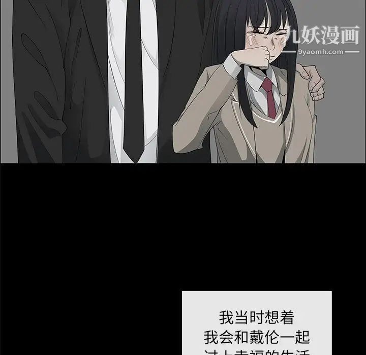 漂亮姐姐第38话