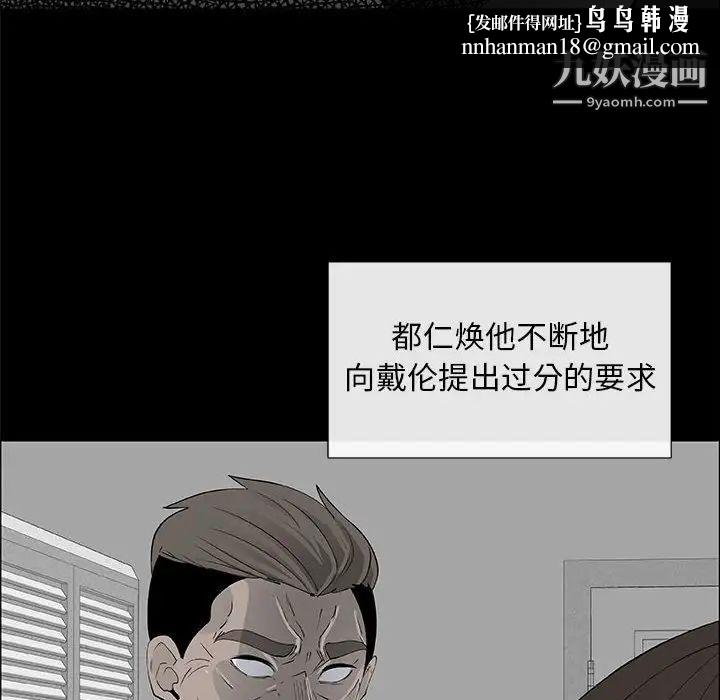 漂亮姐姐第38话