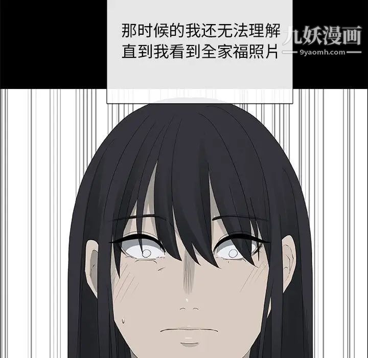 漂亮姐姐第38话