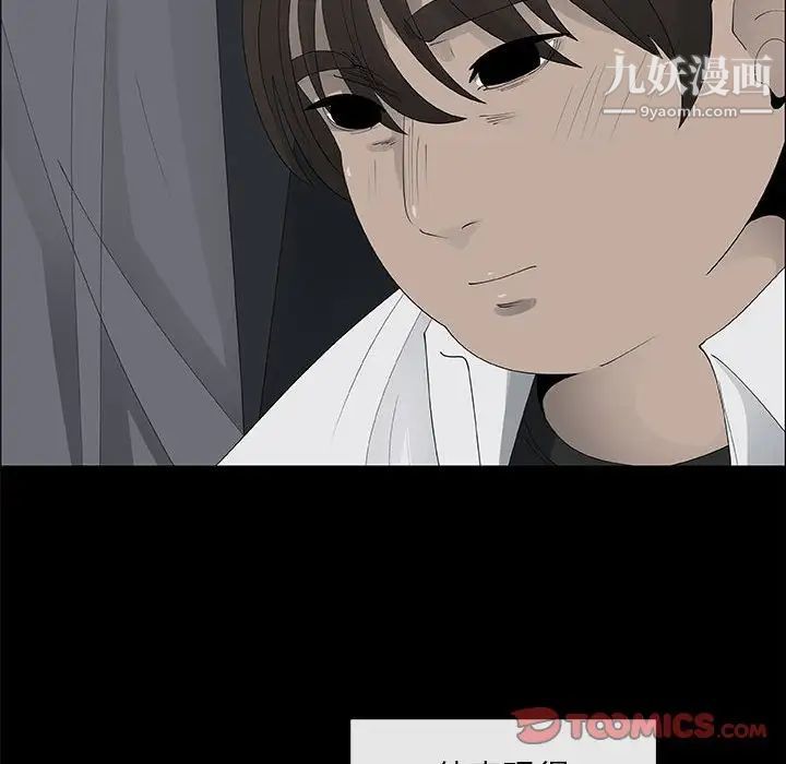 漂亮姐姐第38话