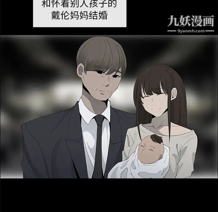 漂亮姐姐第38话