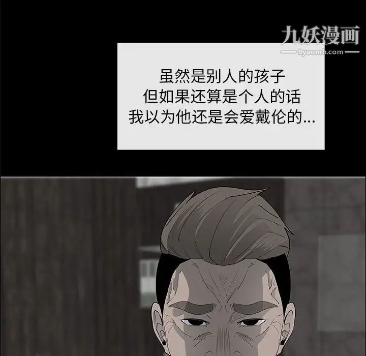 漂亮姐姐第38话