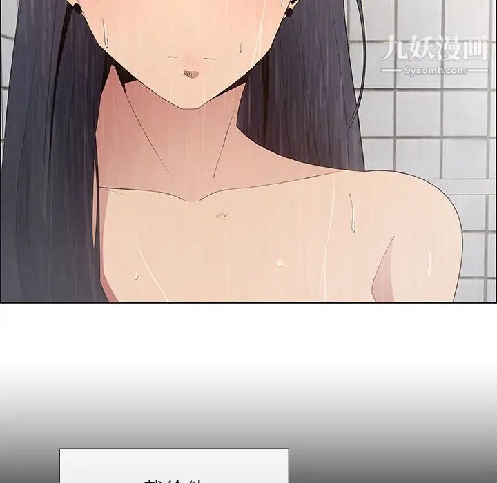 漂亮姐姐第38话