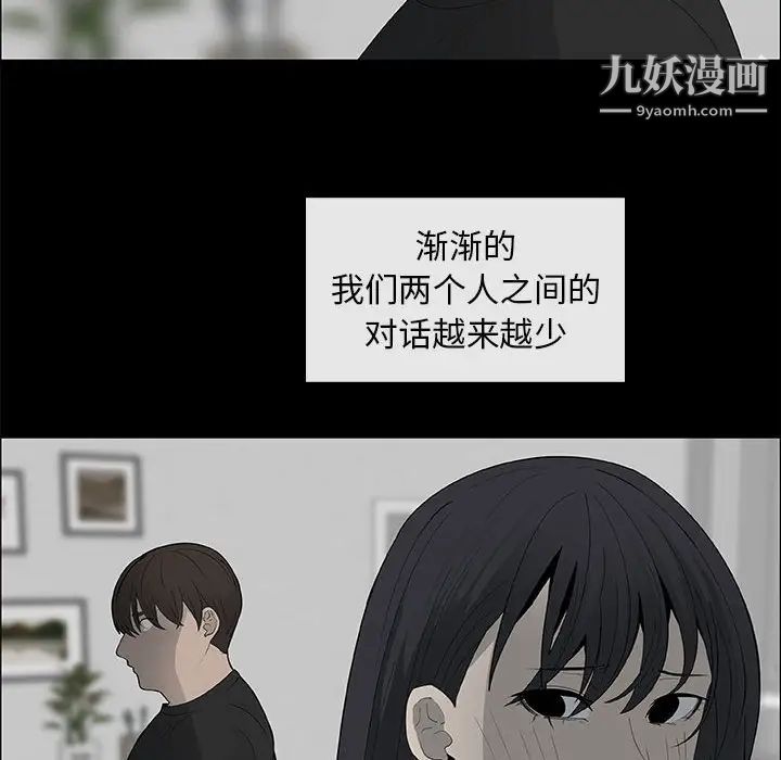 漂亮姐姐第38话