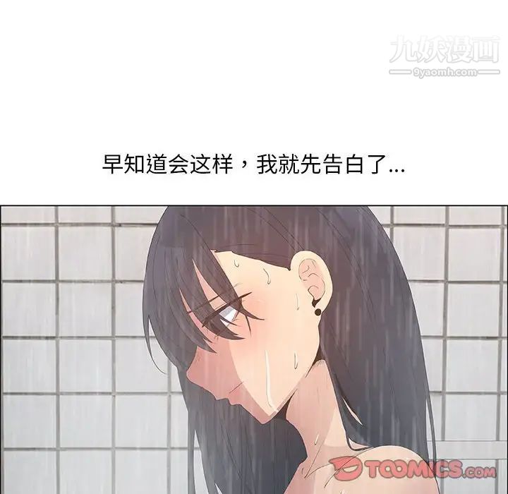 漂亮姐姐第38话