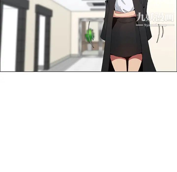 漂亮姐姐第38话