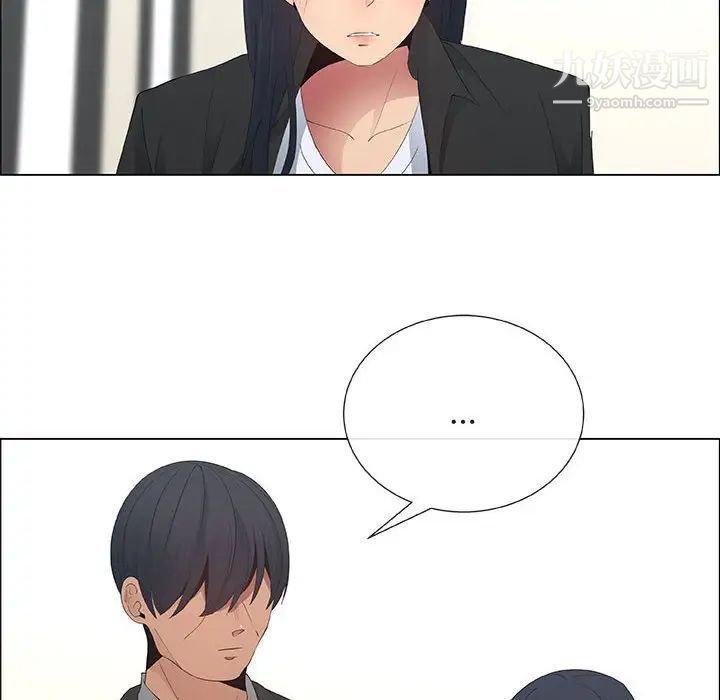 漂亮姐姐第38话