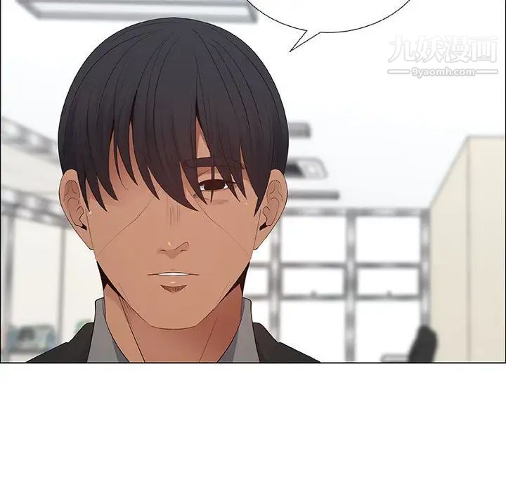 漂亮姐姐第38话