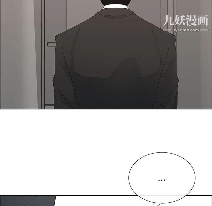 漂亮姐姐第38话