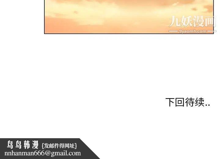 漂亮姐姐第38话