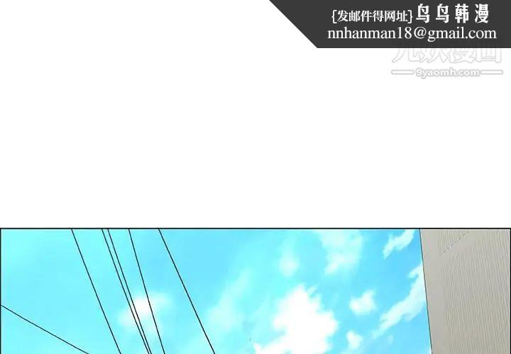 漂亮姐姐第39话