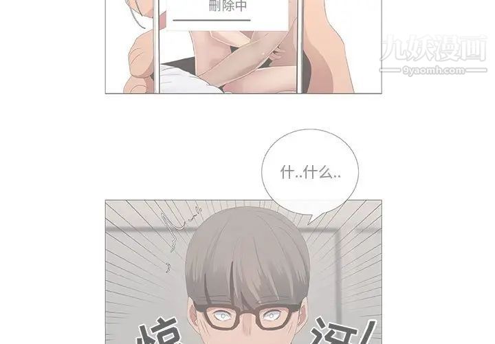 漂亮姐姐第39话