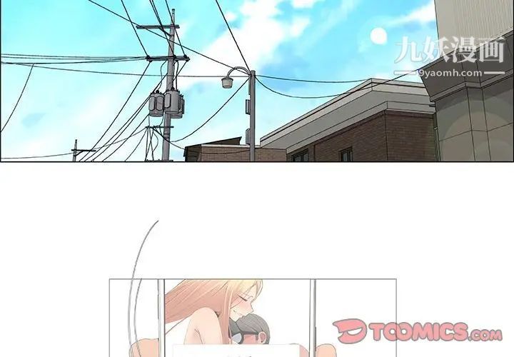 漂亮姐姐第39话