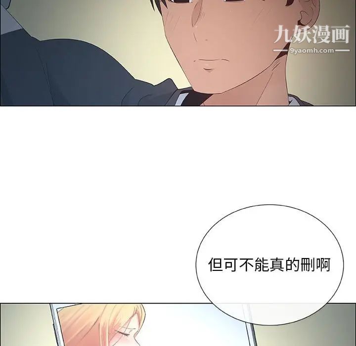 漂亮姐姐第39话