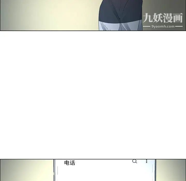 漂亮姐姐第39话