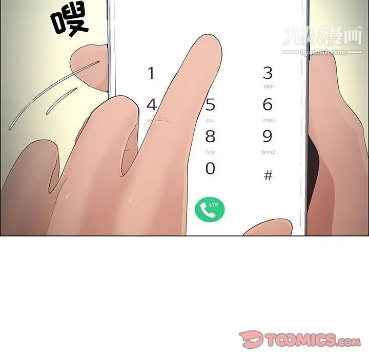 漂亮姐姐第39话