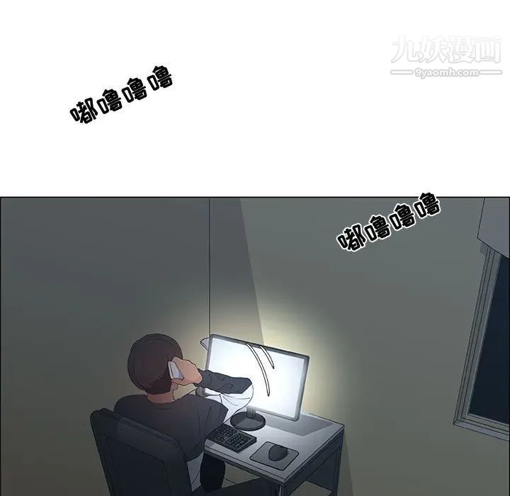 漂亮姐姐第39话