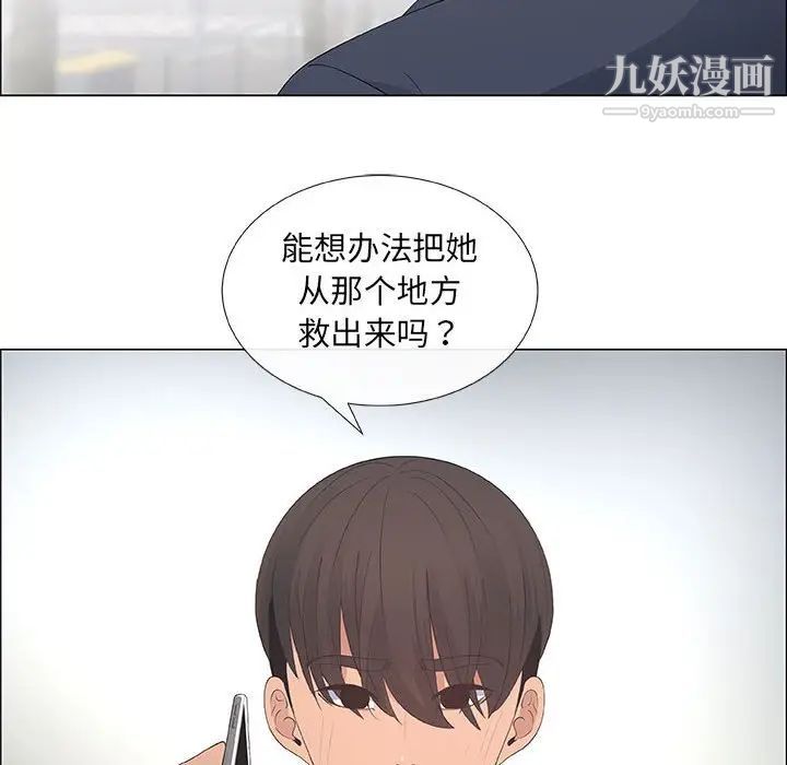 漂亮姐姐第39话