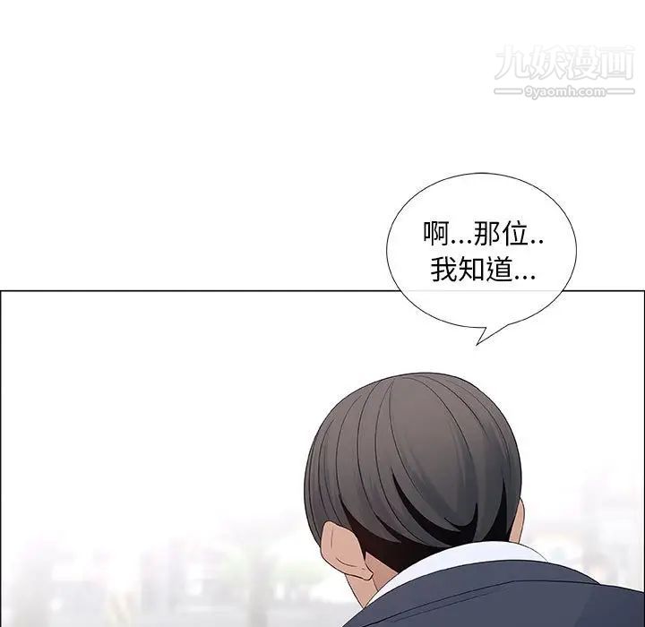 漂亮姐姐第39话