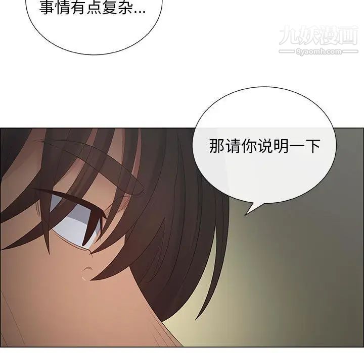 漂亮姐姐第39话