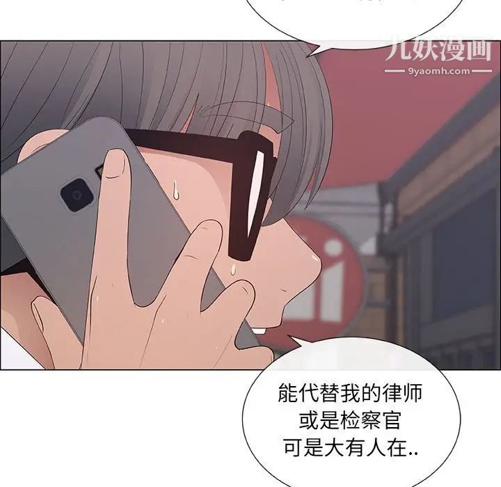 漂亮姐姐第39话