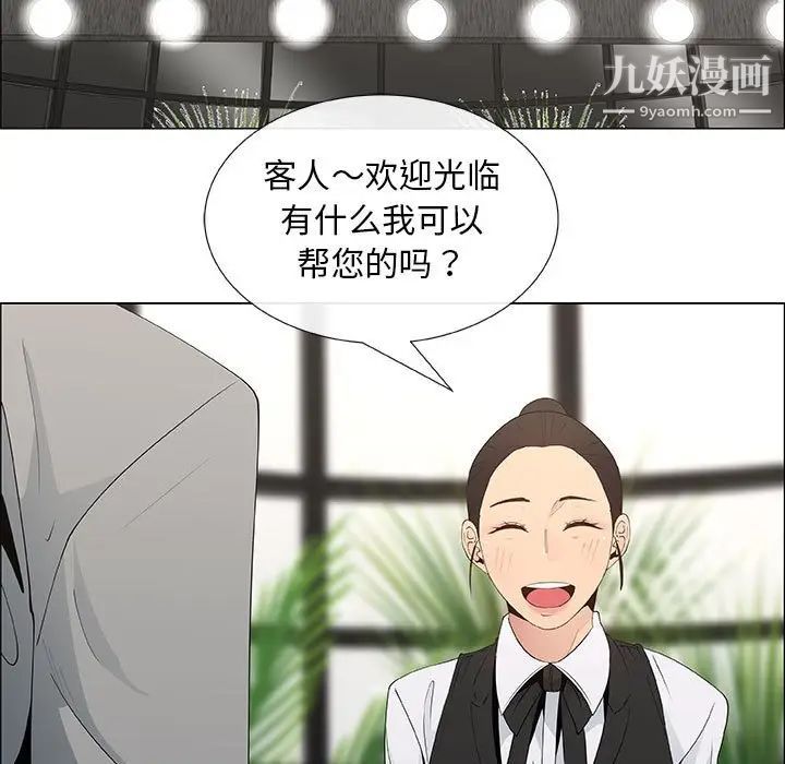 漂亮姐姐第39话