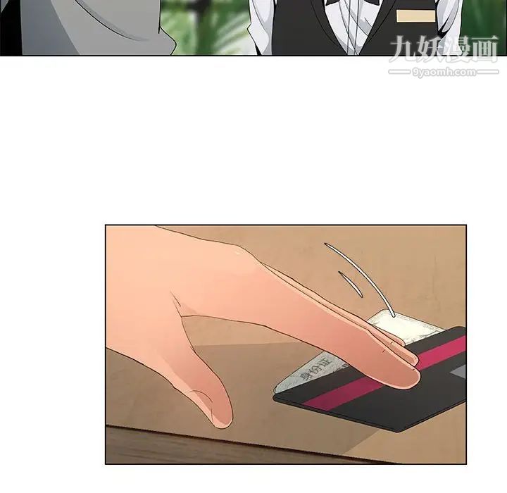 漂亮姐姐第39话