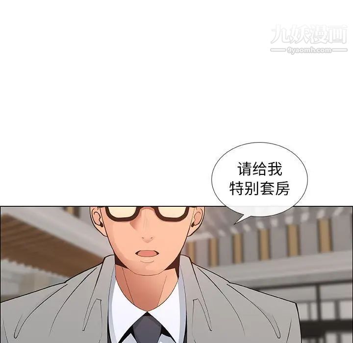 漂亮姐姐第39话