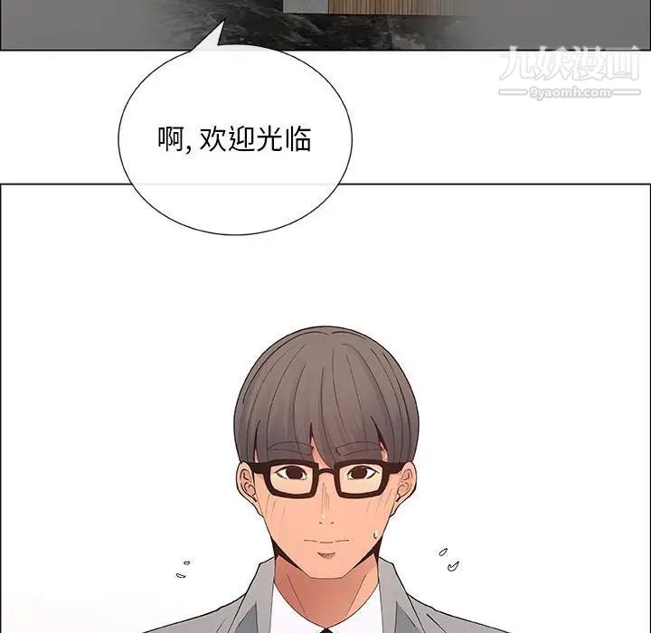 漂亮姐姐第39话