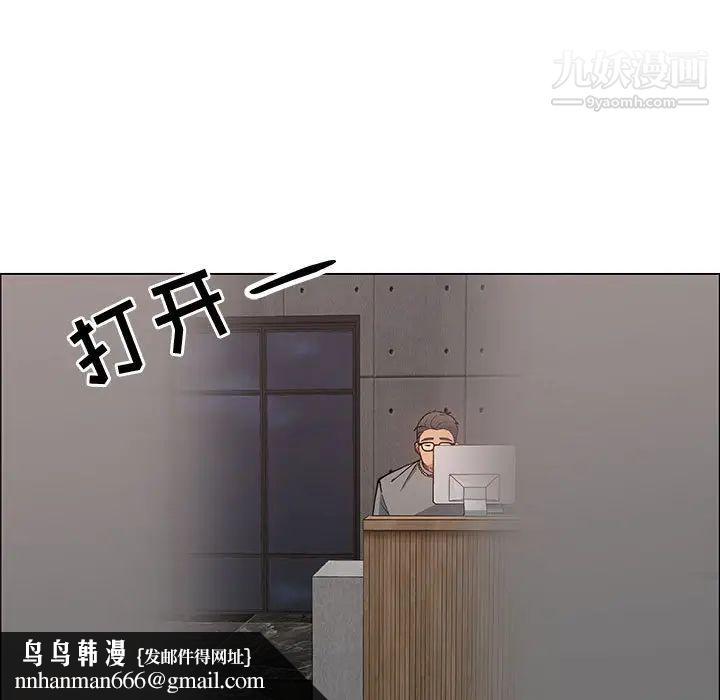 漂亮姐姐第39话