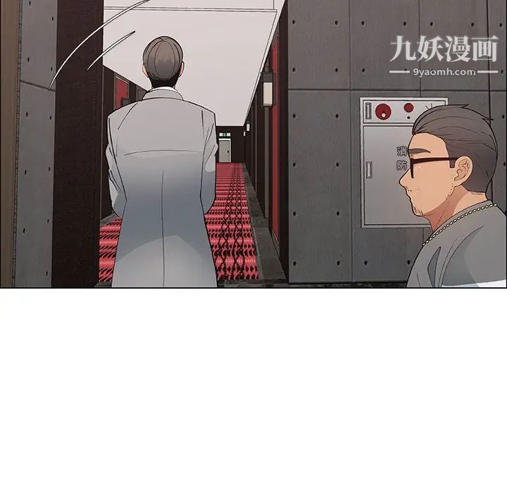 漂亮姐姐第39话