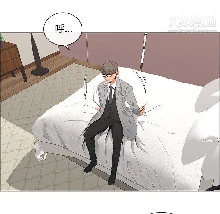 漂亮姐姐第39话