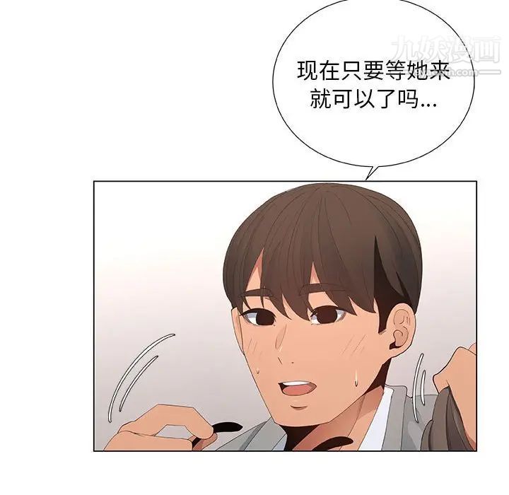 漂亮姐姐第39话