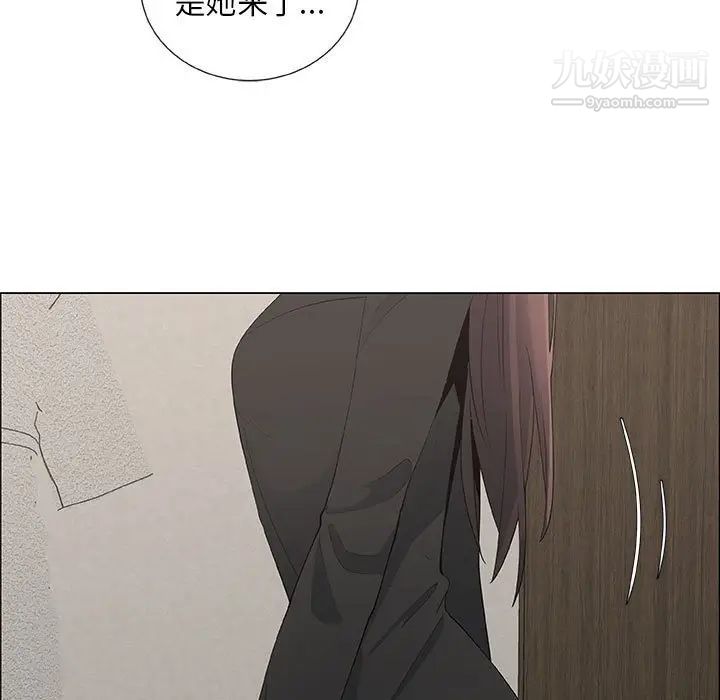 漂亮姐姐第39话