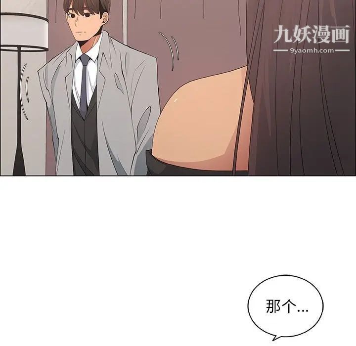 漂亮姐姐第39话