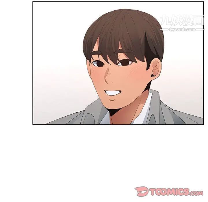 漂亮姐姐第39话