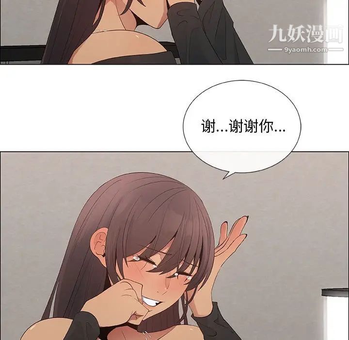 漂亮姐姐第39话