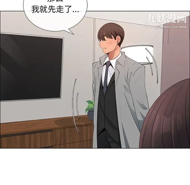 漂亮姐姐第39话