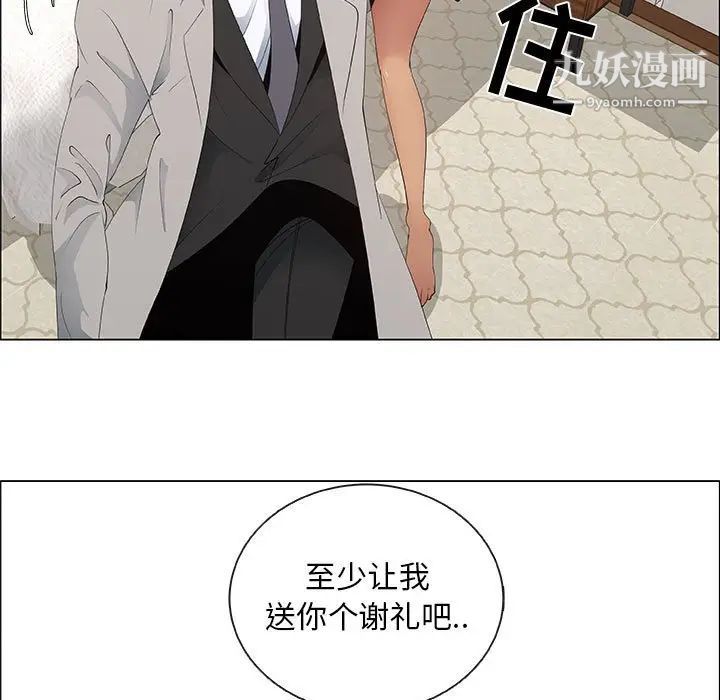 漂亮姐姐第39话