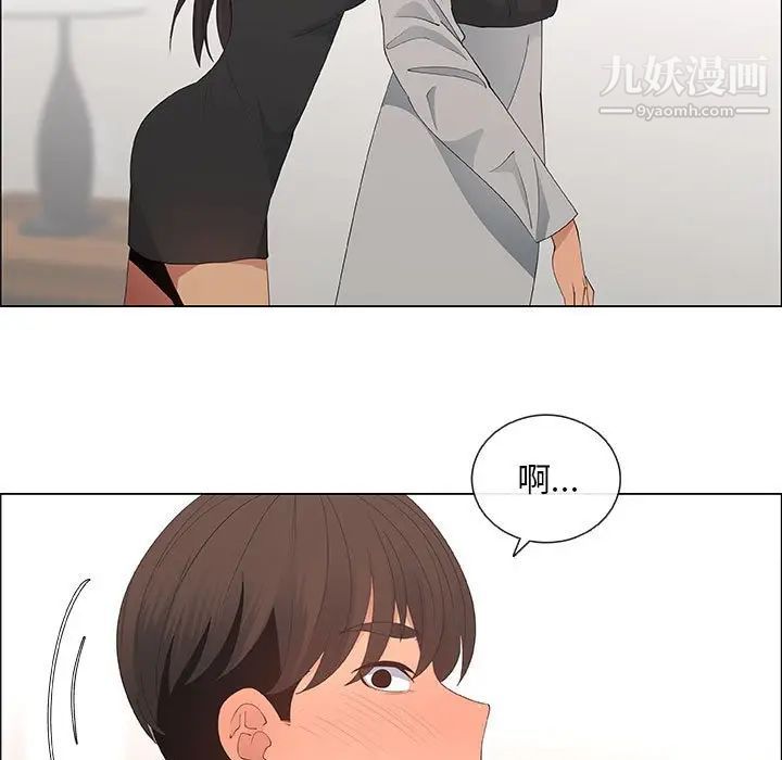 漂亮姐姐第39话