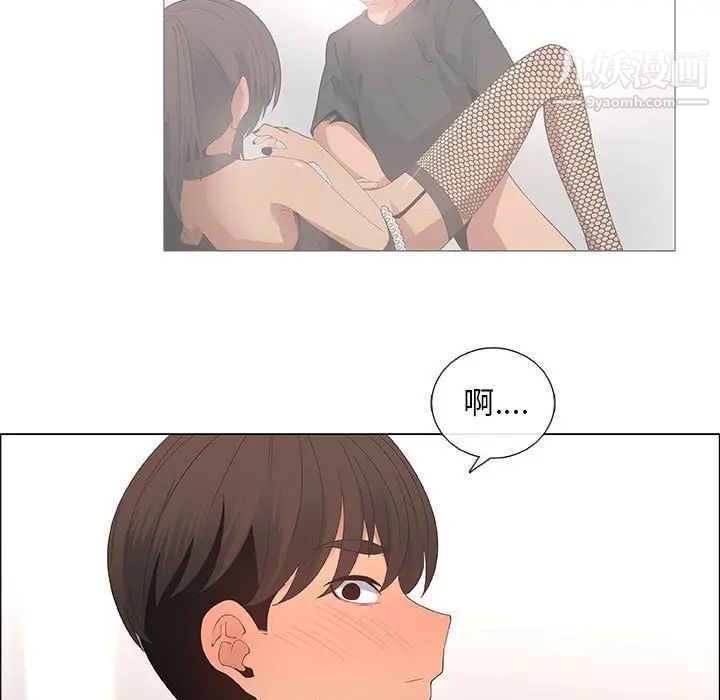 漂亮姐姐第39话