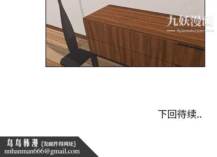 漂亮姐姐第39话